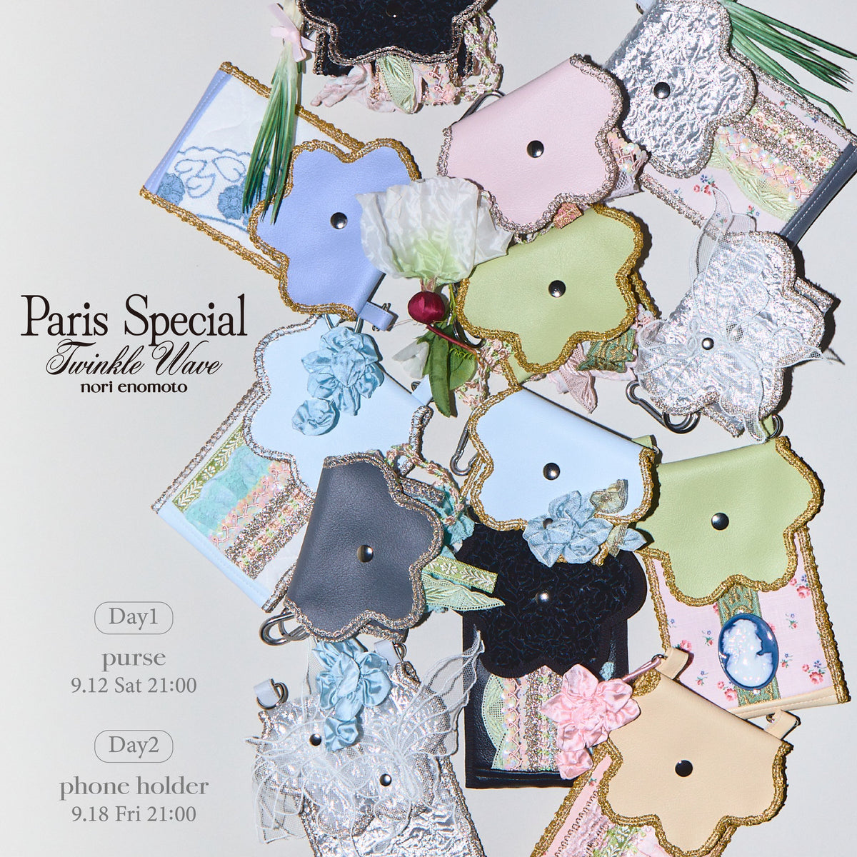 9/12 & 9/18 paris special twinkle wave販売について