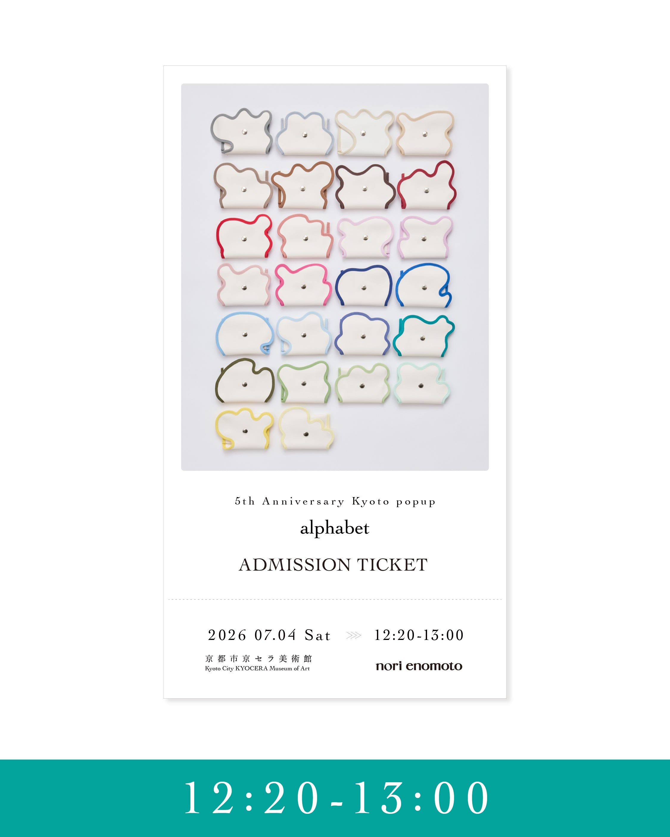 【6点まとめ売り】NORIKYO 新商品」に関するプレスリリース 新車 【6点まとめ売り】NORIKYO 20 は
